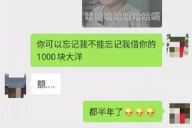 南山专业要账公司如何查找老赖？